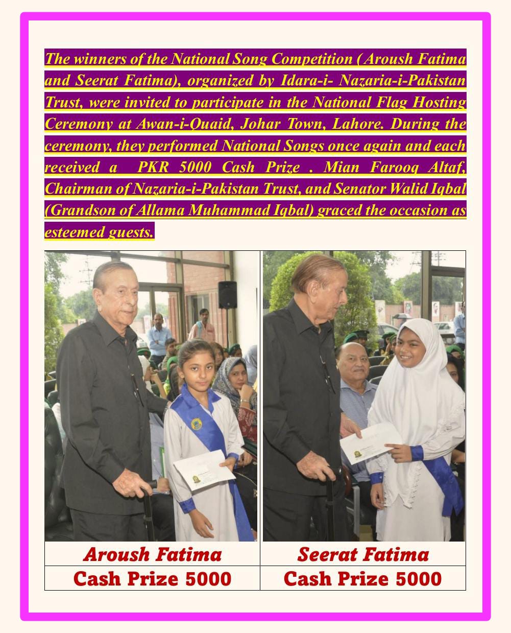 Aroush Fatima & Seerat Fatima Winner of National Song Competition by Idara-i-Nazria-i-Pakistan